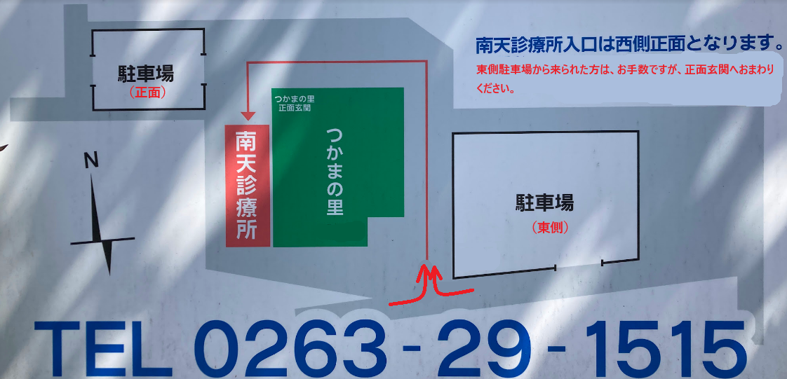 駐車場案内